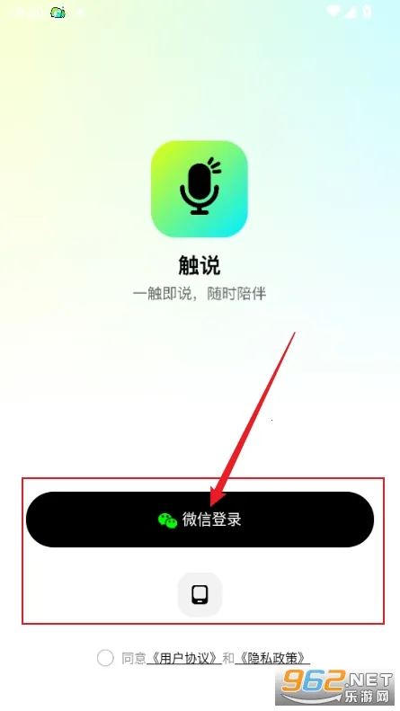 ��˵2026�ٷ����°汾