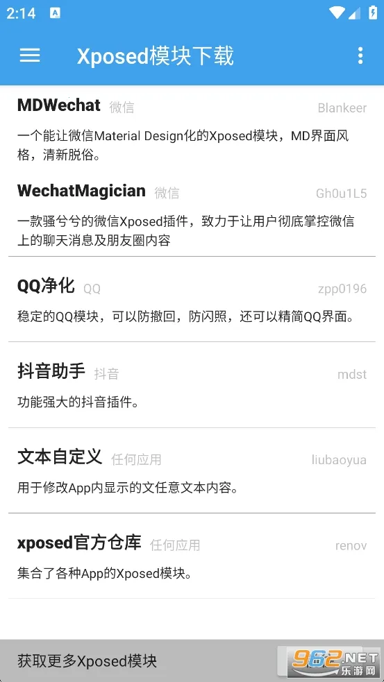 XposedTool���°�2026���°汾v2.0.3 ��Ѱ��ͼ