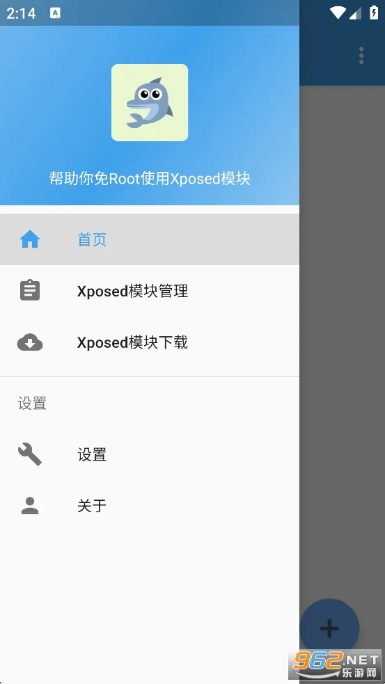 XposedTool���°�2026���°汾v2.0.3 ��Ѱ��ͼ