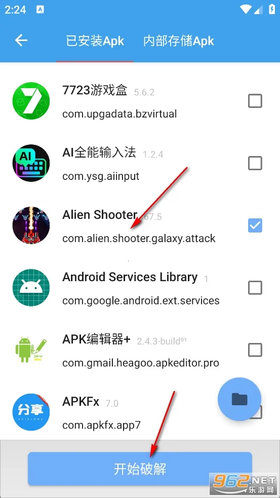 XposedTool���°�2026���°汾