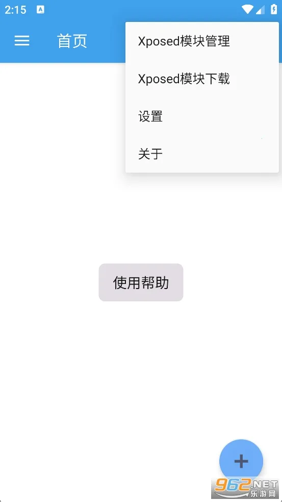 XposedTool���°�2026���°汾v2.0.3 ��Ѱ��ͼ