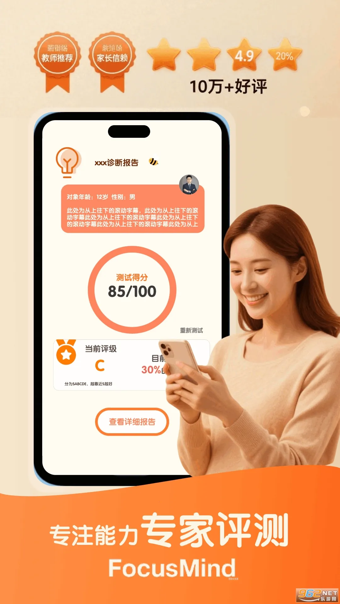 �۷�רע2026���°汾v1.2.13 ��׿���ͼ