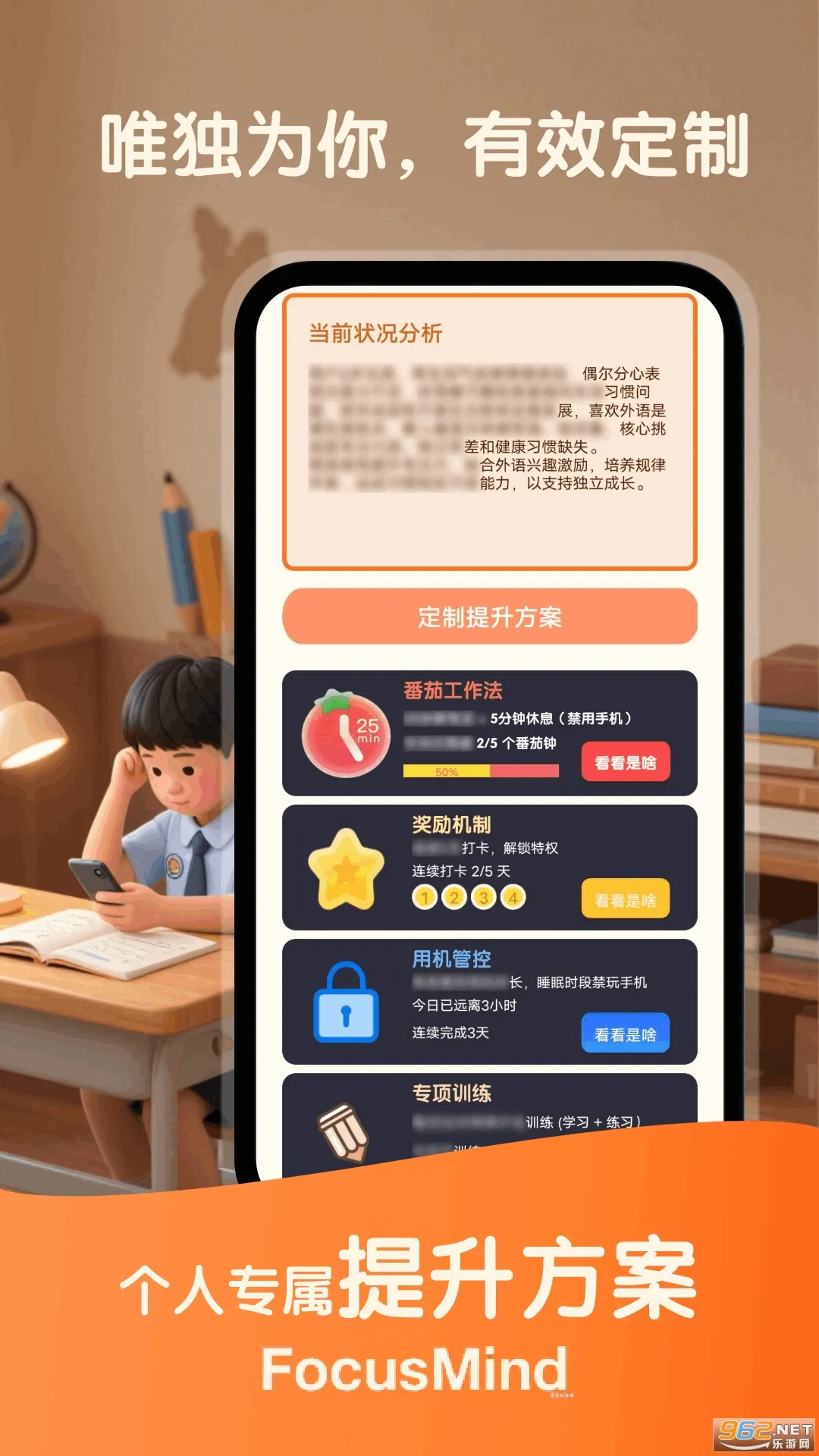 �۷�רע2026���°汾v1.2.13 ��׿���ͼ