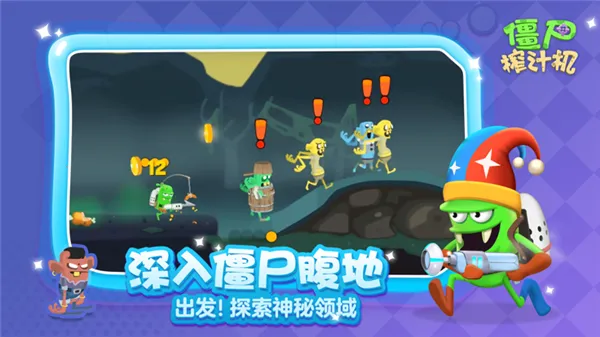 ��ʬե֭����������2026���°汾v1.5.2 ��׿���ͼ