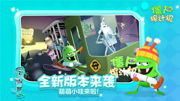 ��ʬե֭����������2026���°汾v1.5.2 ��׿���ͼ