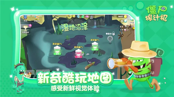 ��ʬե֭����������2026���°汾v1.5.2 ��׿���ͼ