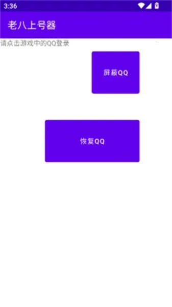 �ϰ��Ϻ�����v4.1.0 �ֻ����ͼ