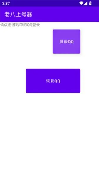 �ϰ��Ϻ�����v4.1.0 �ֻ����ͼ