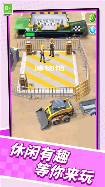 ��������������ֻ���v1.0.1 ��Ѱ��ͼ