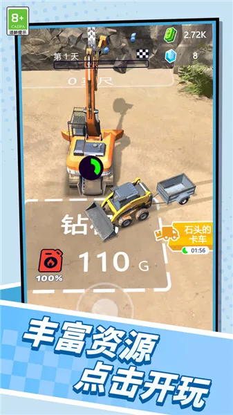 ��������������ֻ���v1.0.1 ��Ѱ��ͼ