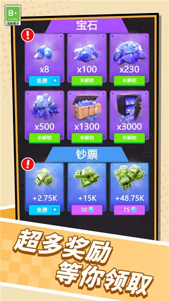 ��������������ֻ���v1.0.1 ��Ѱ��ͼ