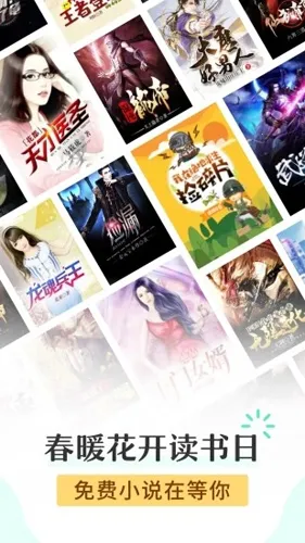 ���С˵�Ķ�appv10.95 ��Ѱ��ͼ