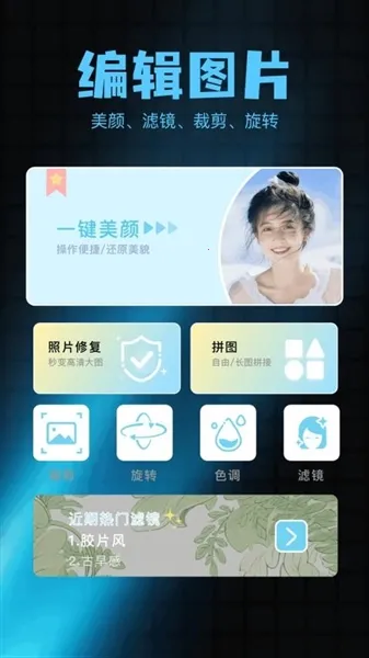 ��Ӱ���2026�ٷ����°汾v1.1 ��Ѱ��ͼ