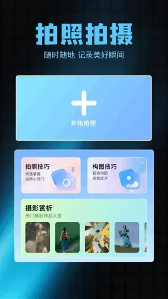 ��Ӱ���2026�ٷ����°汾v1.1 ��Ѱ��ͼ