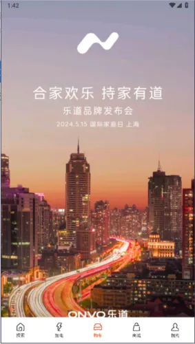 ε���ֵ�2026�ٷ����°汾v1.19.0 �ٷ������ͼ