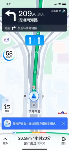 baidu map��׿���ֻ���