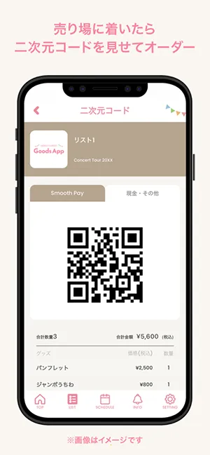 MERCH MARKET Goods��׿���ֻ���v2.0.1 ��׿���ͼ