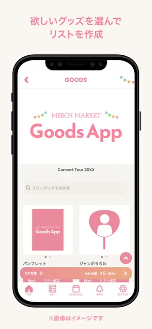MERCH MARKET Goods��׿���ֻ���v2.0.1 ��׿���ͼ