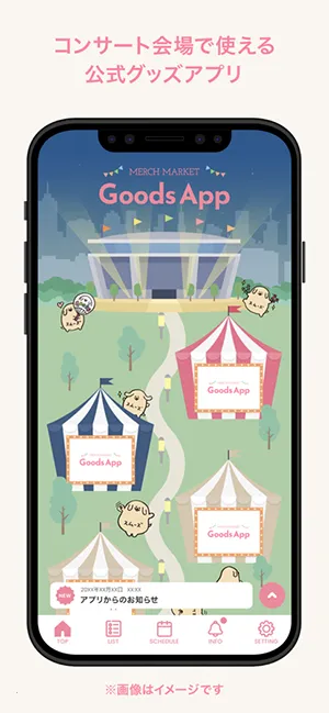 MERCH MARKET Goods��׿���ֻ���v2.0.1 ��׿���ͼ