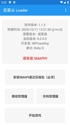 ��¶��Loader