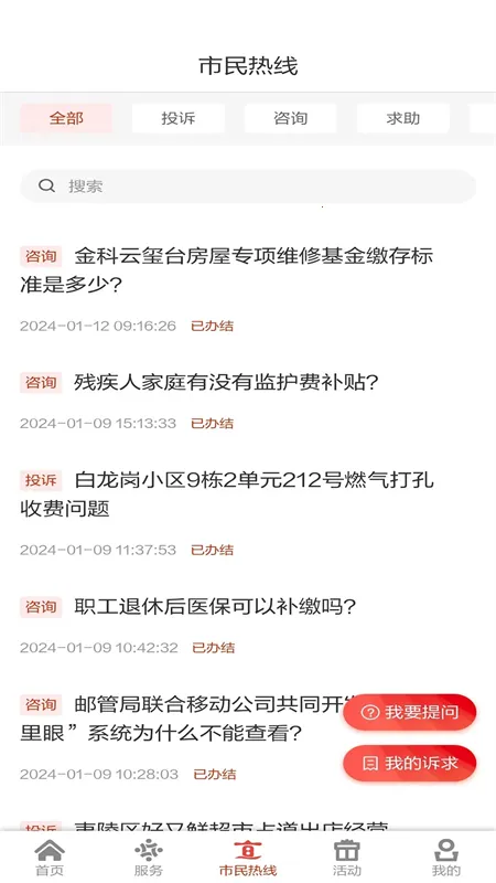 �ҵ��˲�v2.0.119 �ֻ����ͼ