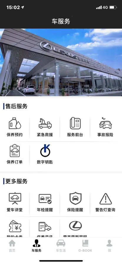 �׿���˹2026�ٷ�����v3.61 �ٷ������ͼ