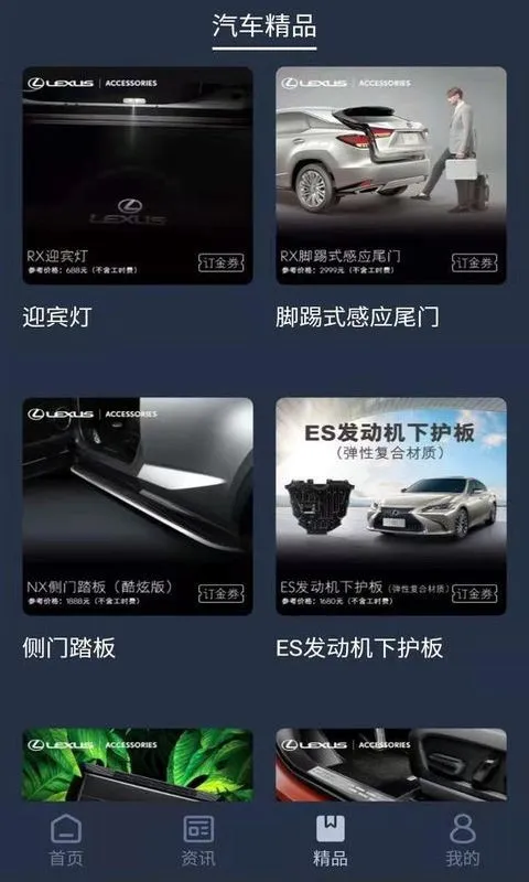 �׿���˹2026�ٷ�����v3.61 �ٷ������ͼ