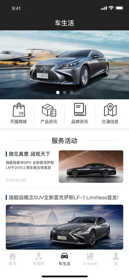 �׿���˹2026�ٷ�����v3.61 �ٷ������ͼ