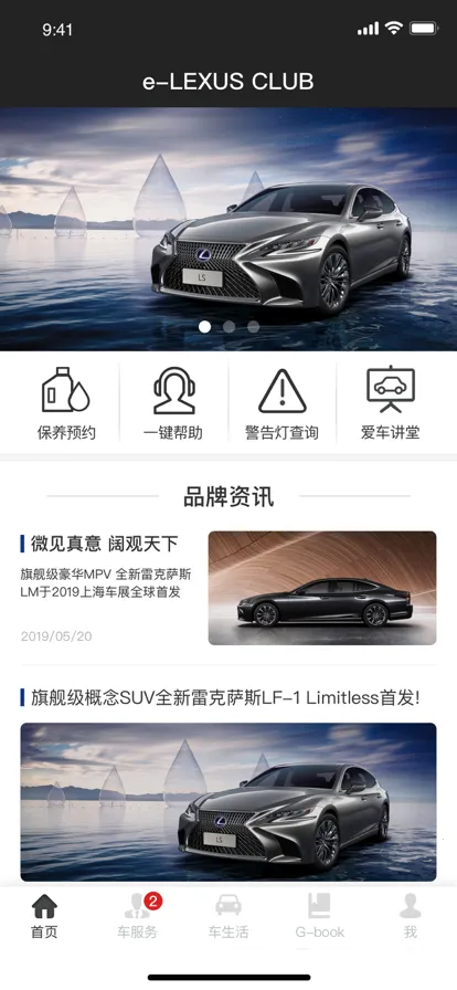 �׿���˹2026�ٷ�����v3.61 �ٷ������ͼ