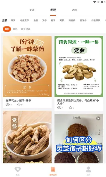 ���̲�2026�ٷ����°汾v1.0.9 �ٷ������ͼ