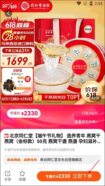 ���̲�2026�ٷ����°汾