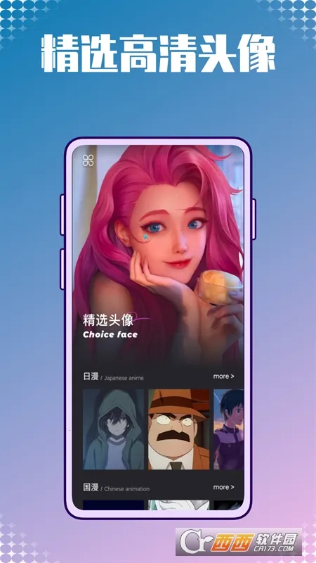 ������ֽͼ��Ѽv1.0.0 ��׿���ͼ