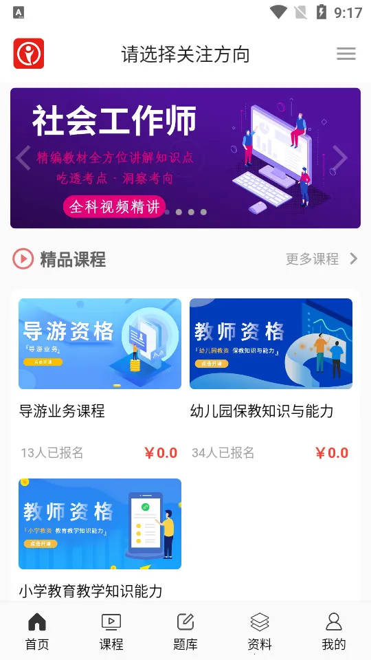 ������У2026�ٷ����°汾v1.0.0 ��Ѱ��ͼ