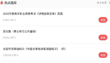 ������У2026�ٷ����°汾