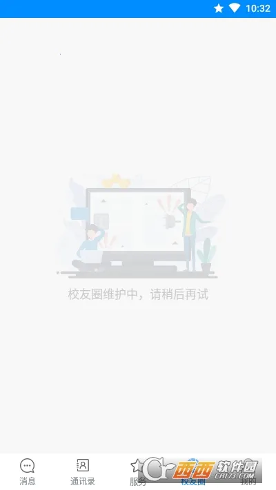 ���ϳ�ҽ2026���ذ�װv1.1.0.1 ��׿���ͼ