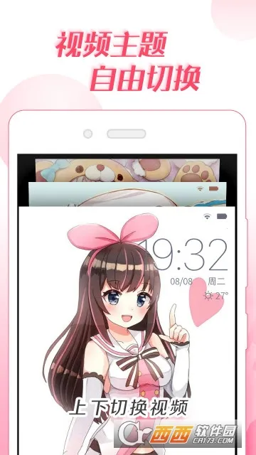 ΢������ֽ�����ֻ���v3.4.4 �ֻ����ͼ