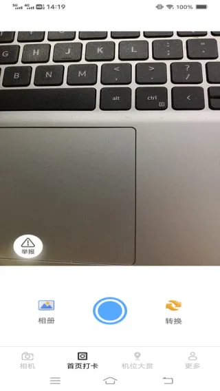 ���Ĵ����v3.3.8.2 ��Ѱ��ͼ