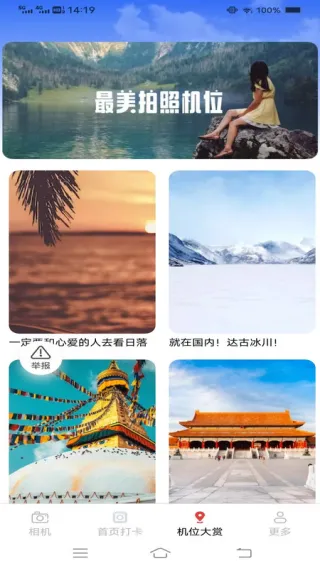 ���Ĵ����v3.3.8.2 ��Ѱ��ͼ