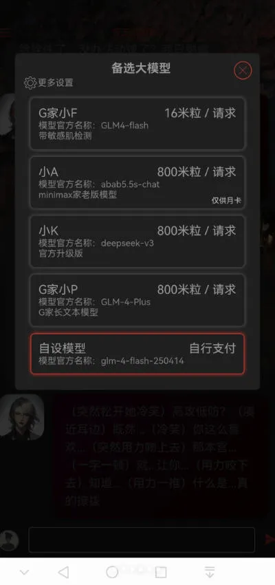 cybercafev0.6.3.25041614 ��׿���ͼ