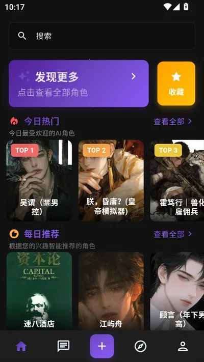 Сܲv0.4.3 ��׿���ͼ