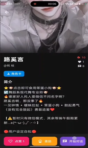 Сܲv0.4.3 ��׿���ͼ