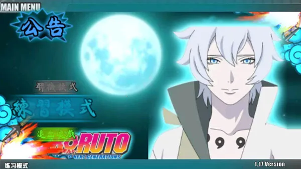 ��Ӱս�ǲ��˴���Ͳľ��v1.5 �ٷ������ͼ