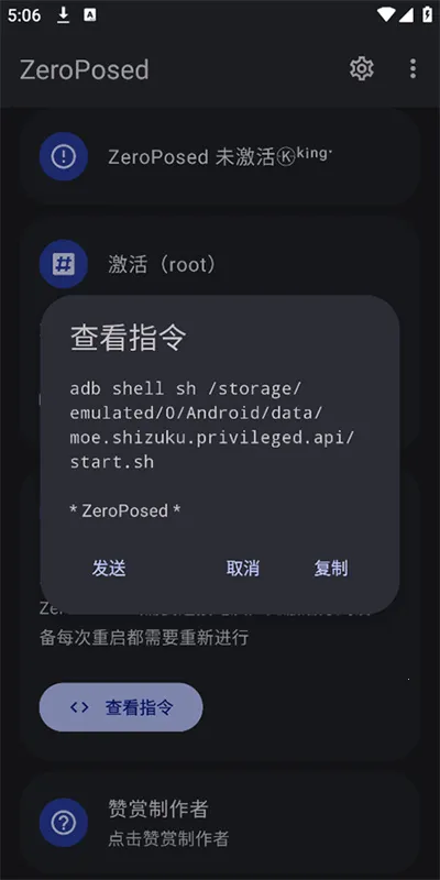 ħ��shizukuv13.6.0.r1086.2650830c ��Ѱ��ͼ