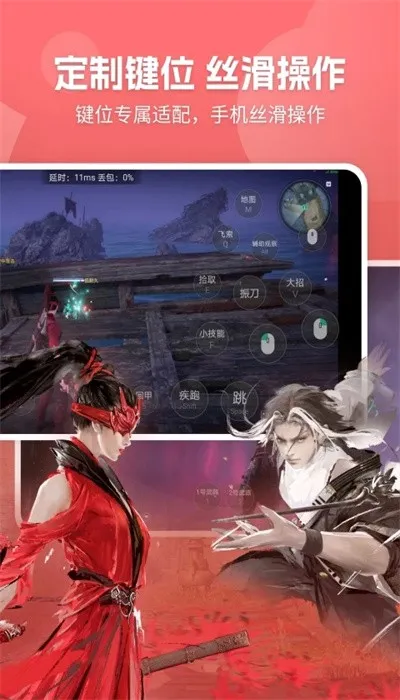 �����۷弫����v2.8.19 �ٷ������ͼ