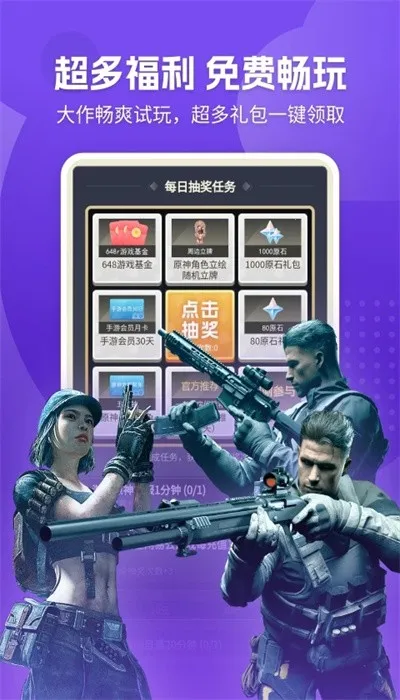 �����۷弫����v2.8.19 �ٷ������ͼ