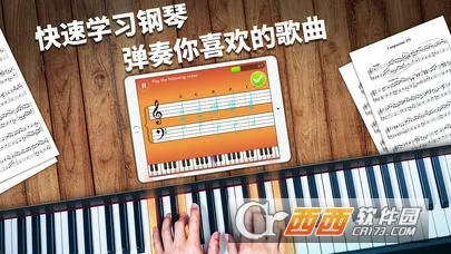 simply pianov7.21.4 ��׿���ͼ