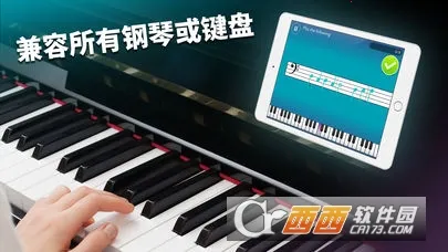 simply pianov7.21.4 ��׿���ͼ