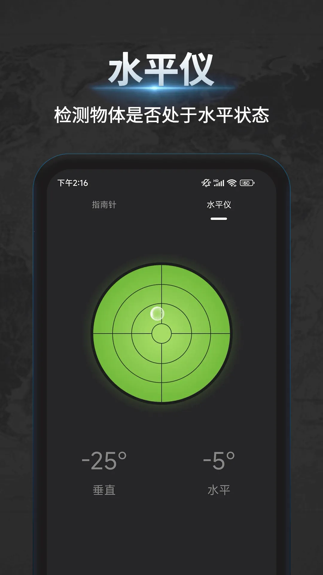 ����ָ����v2.1.1 ��׿���ͼ