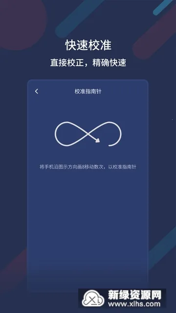 ����ָ����v2.1.1 ��׿���ͼ