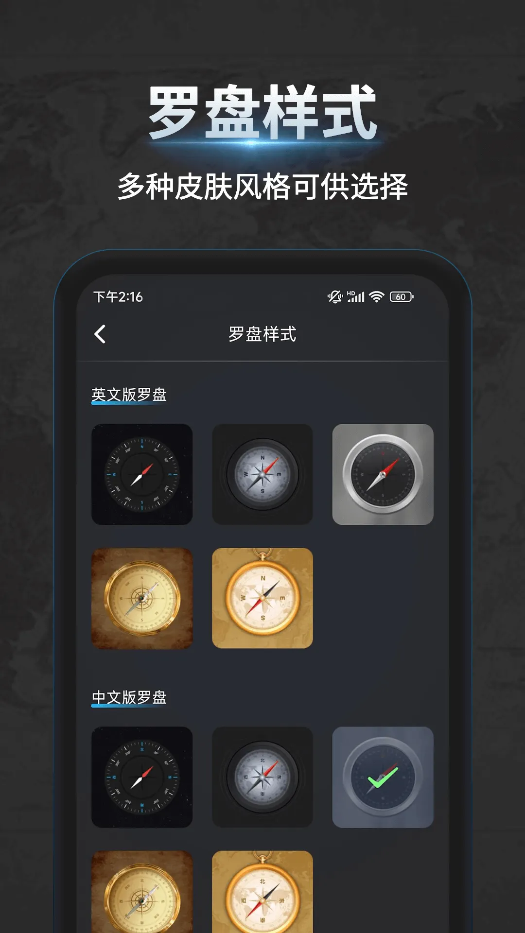 ����ָ����v2.1.1 ��׿���ͼ